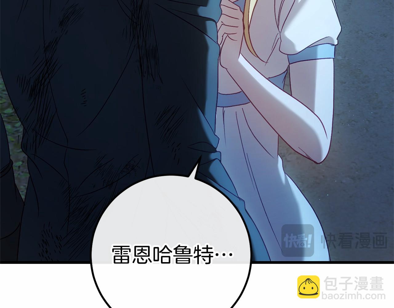 第56话 苏醒145
