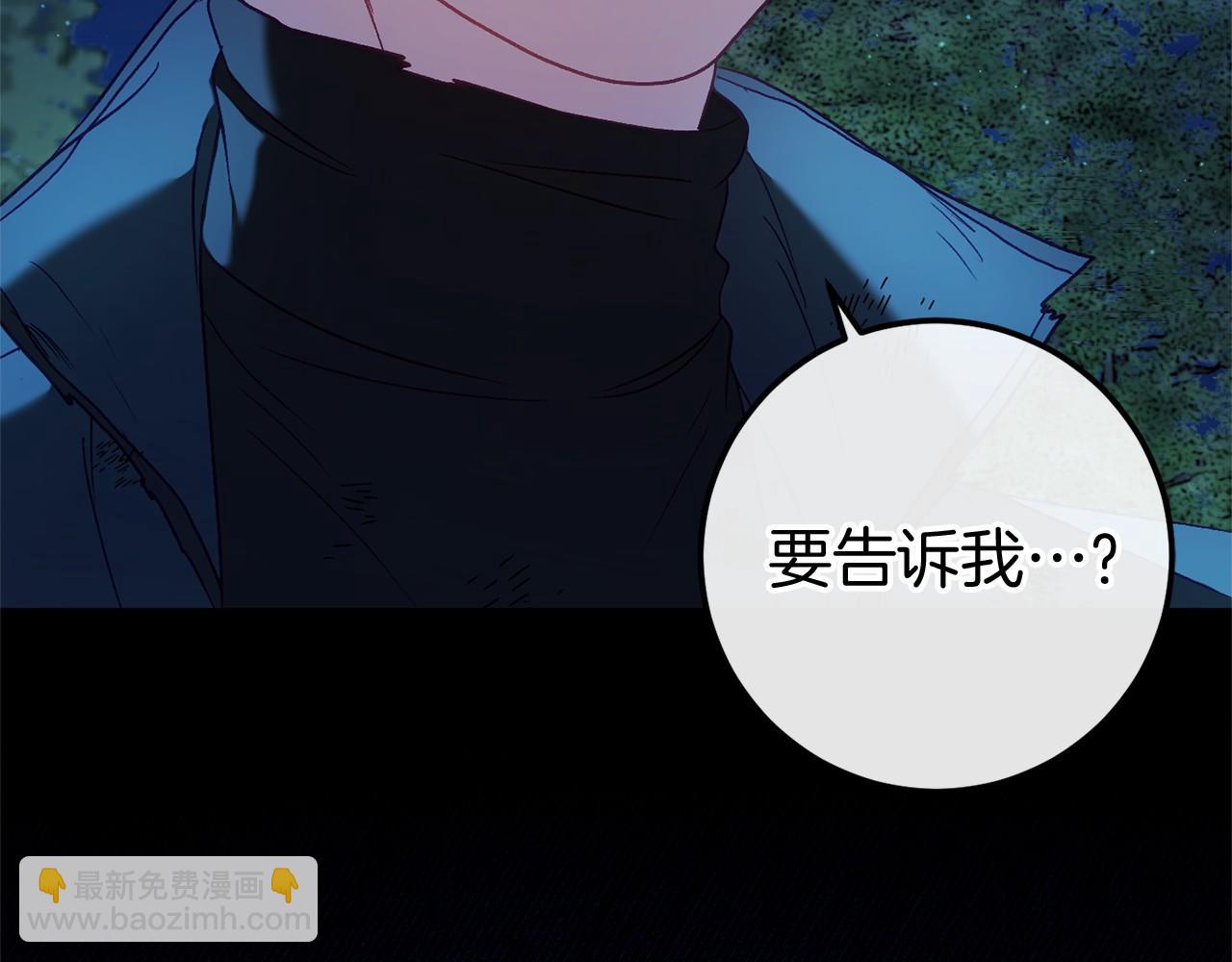 第56话 苏醒151