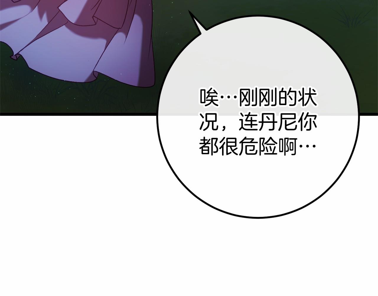 第56话 苏醒169