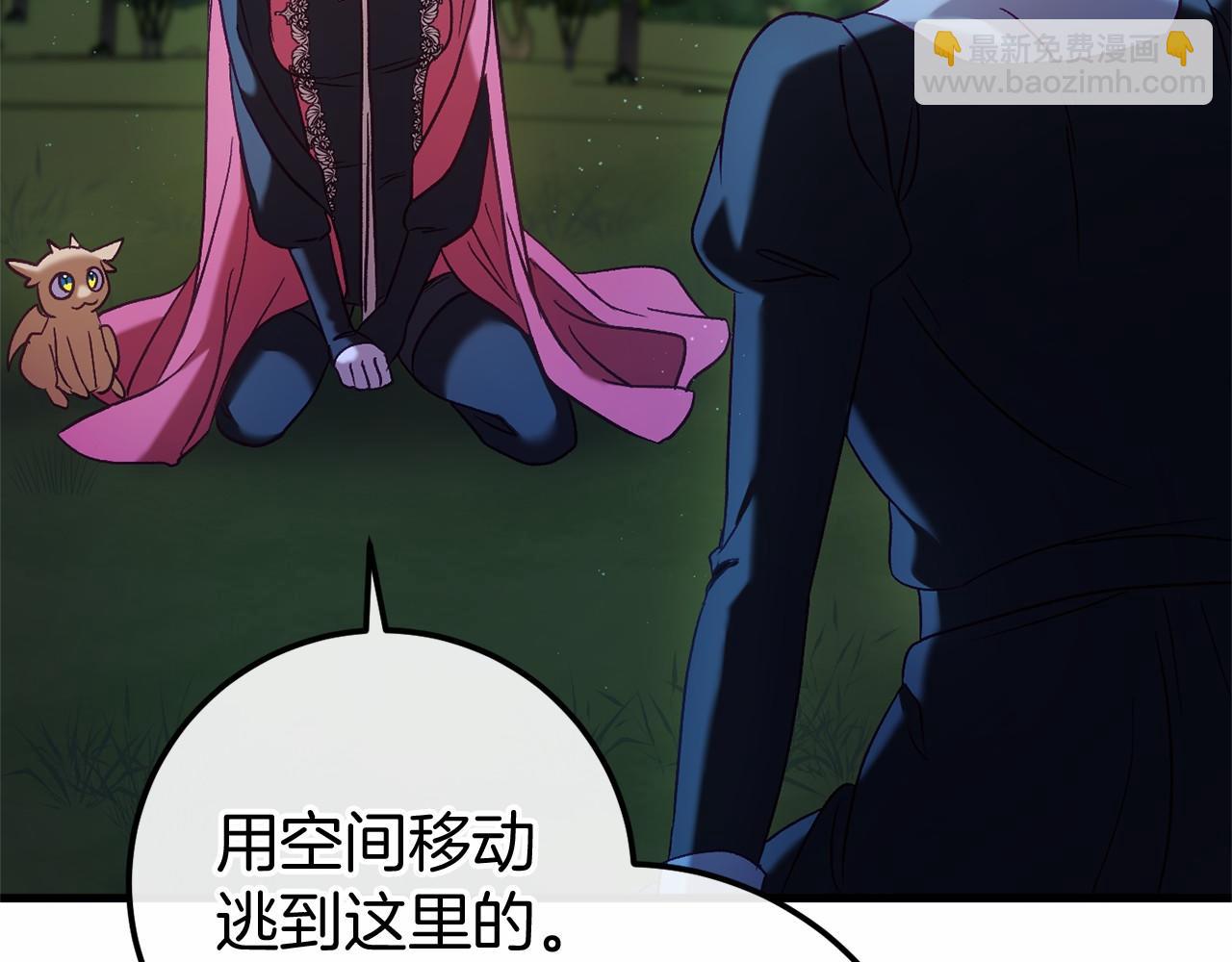 第56话 苏醒172