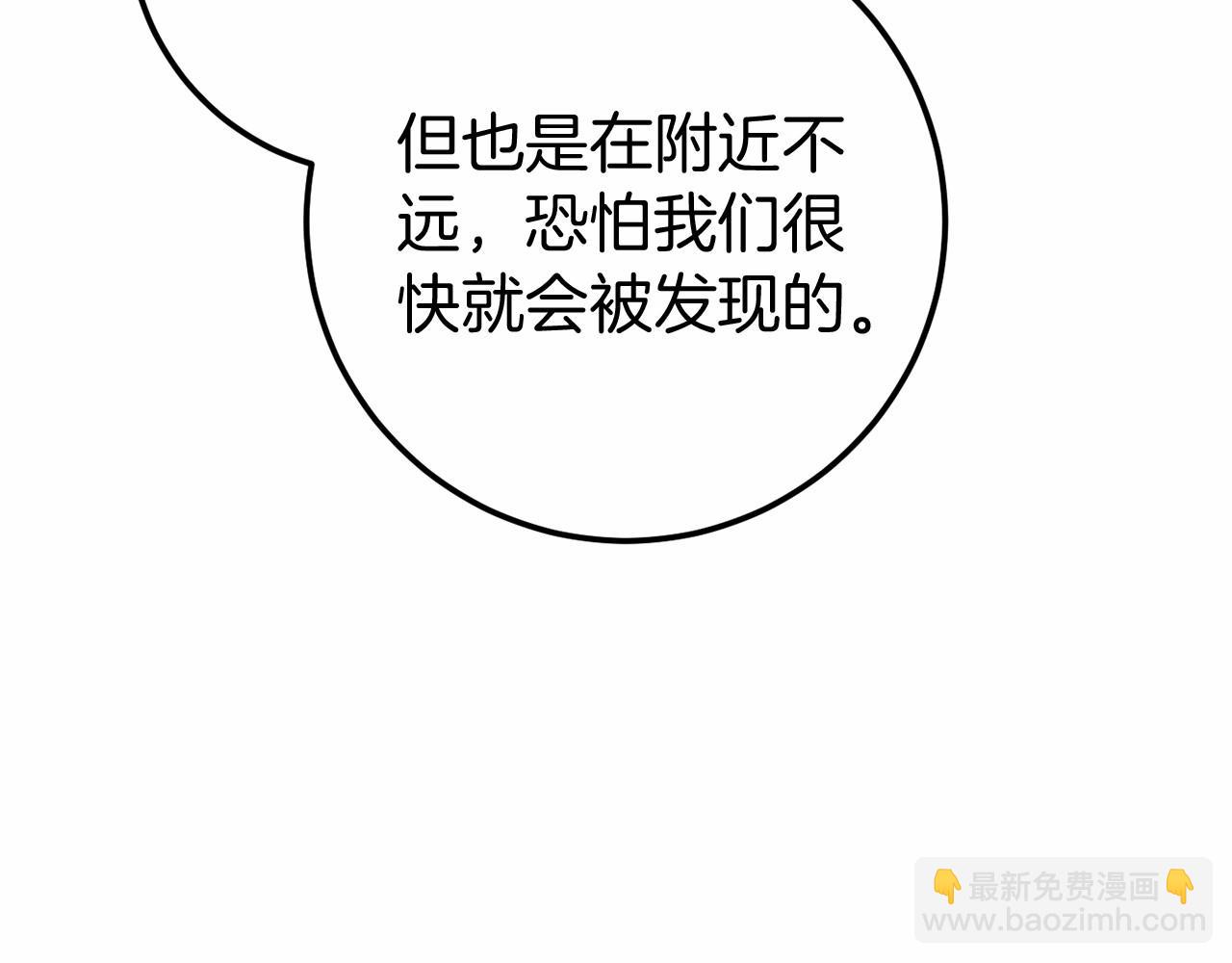 第56话 苏醒173