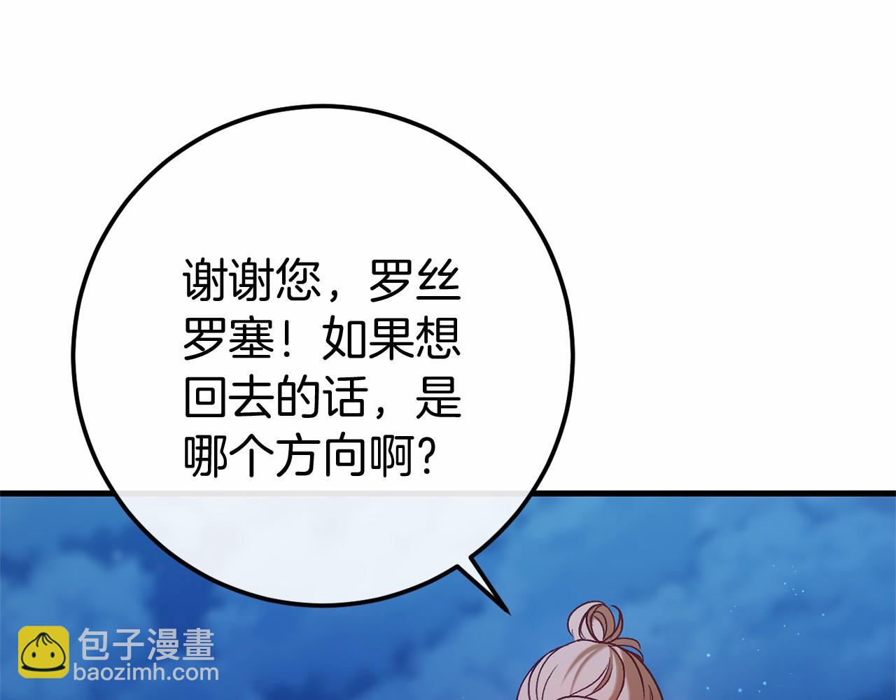 第56话 苏醒175