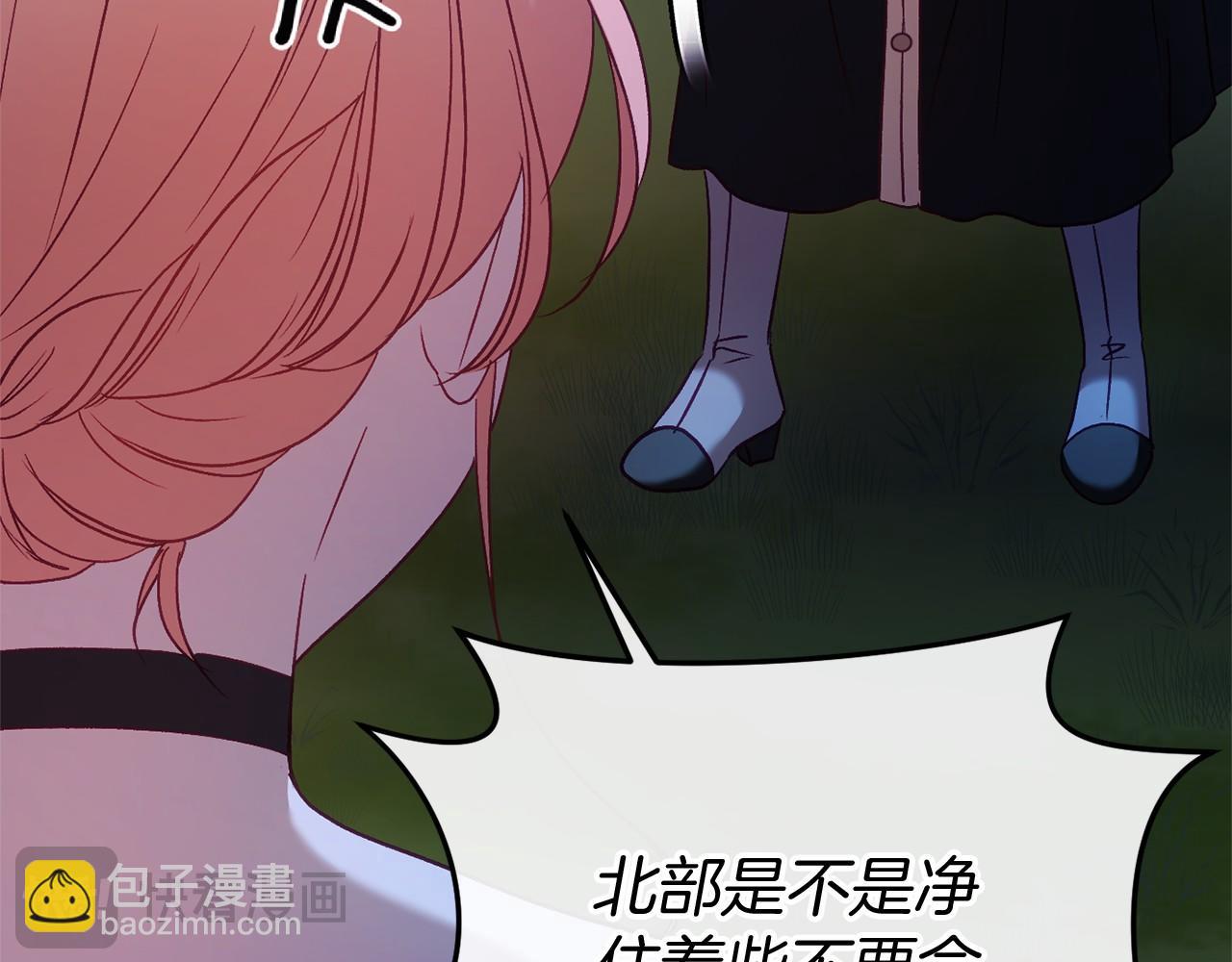 第56话 苏醒177