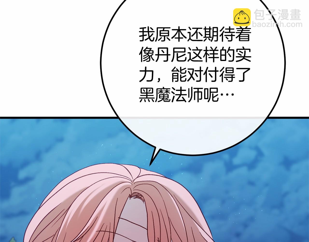 第56话 苏醒179