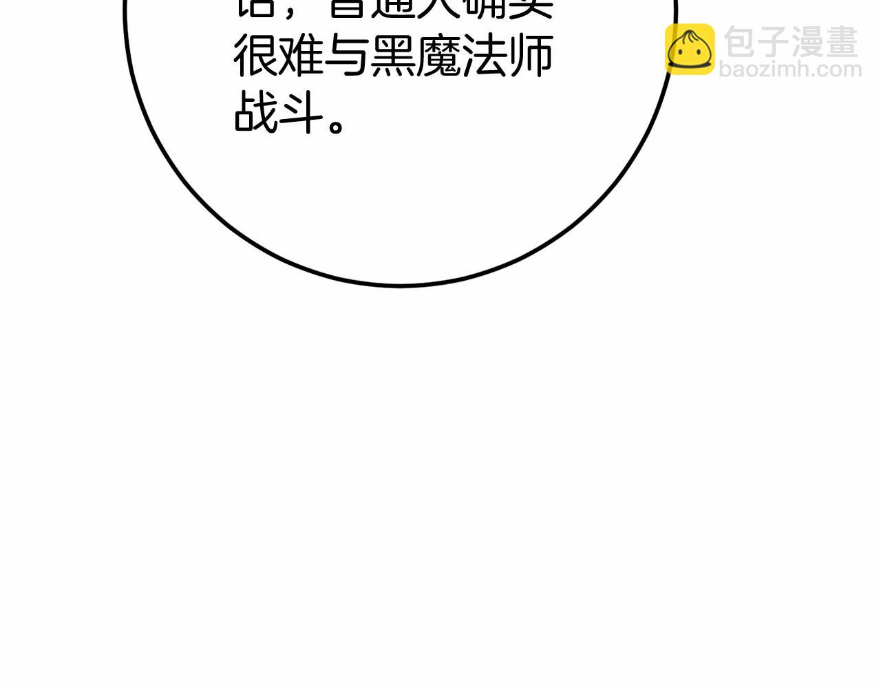 第56话 苏醒182