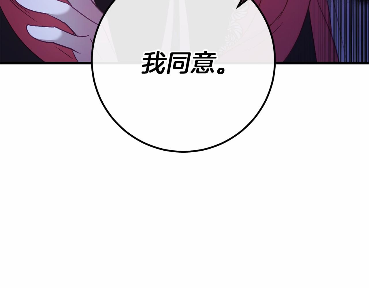 第56话 苏醒185