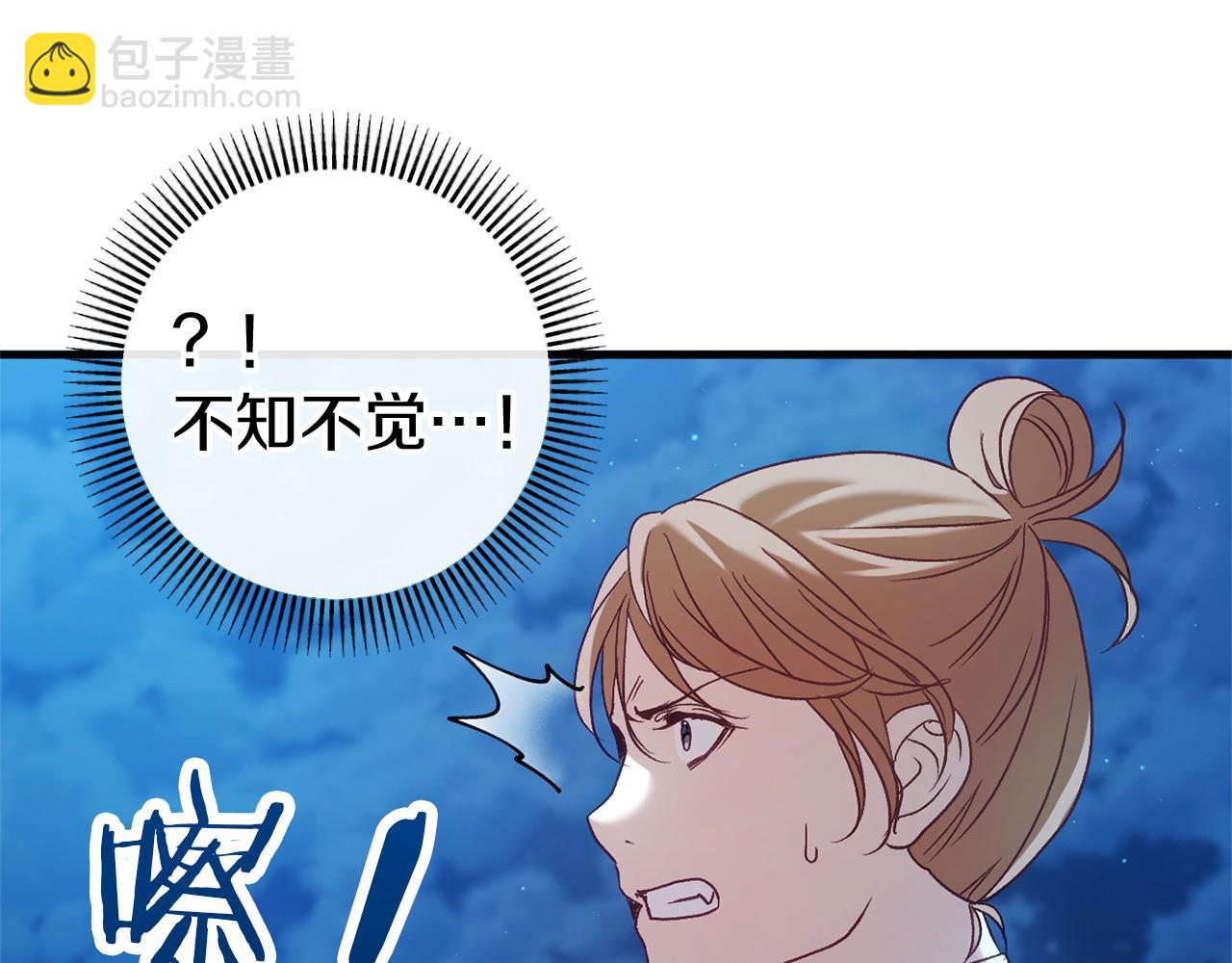 第56话 苏醒187