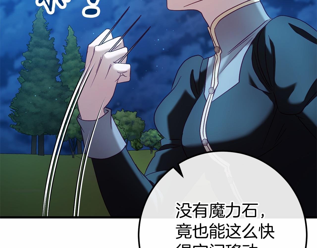 第56话 苏醒188