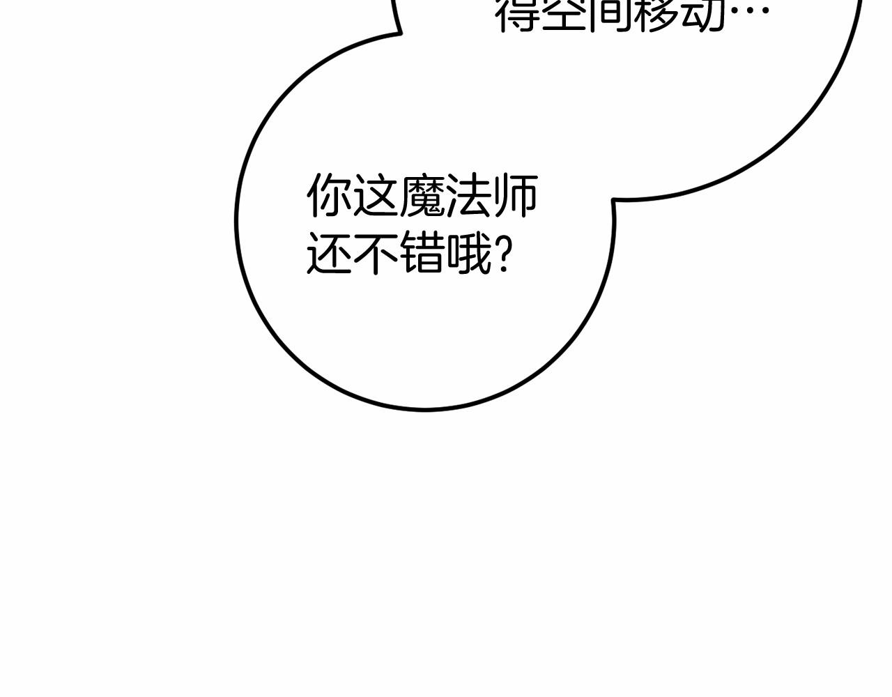 第56话 苏醒189