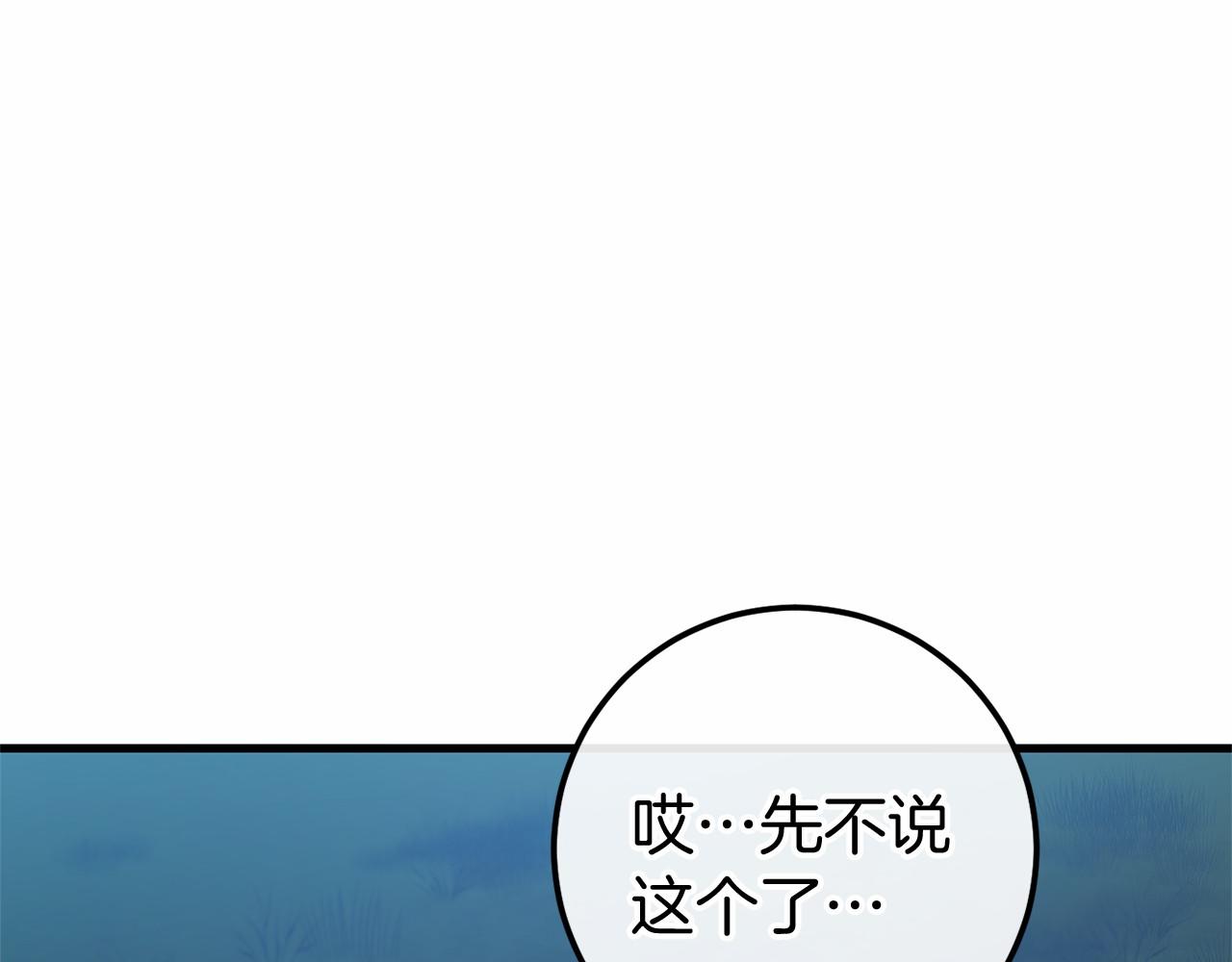 第56话 苏醒190