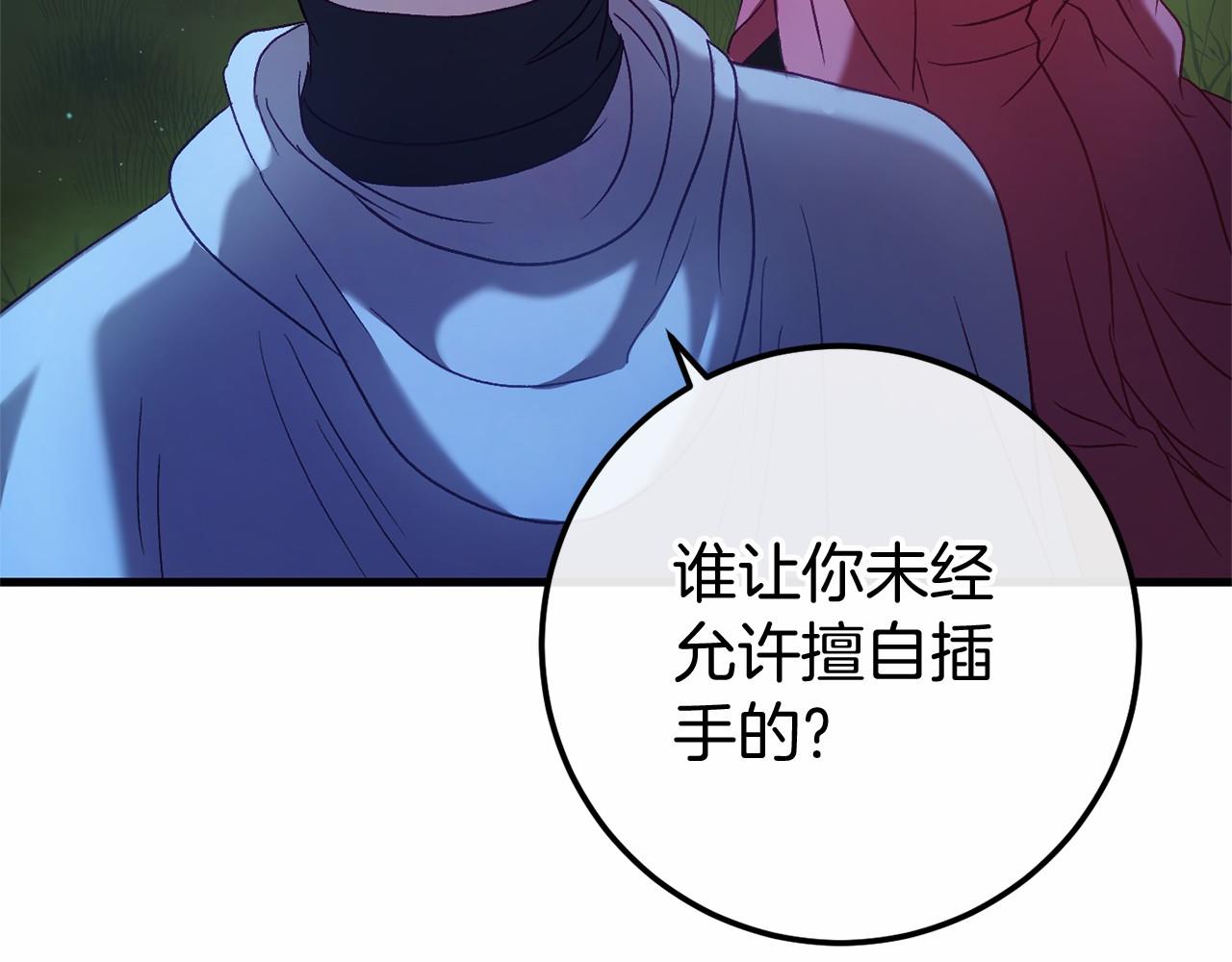 第56话 苏醒192