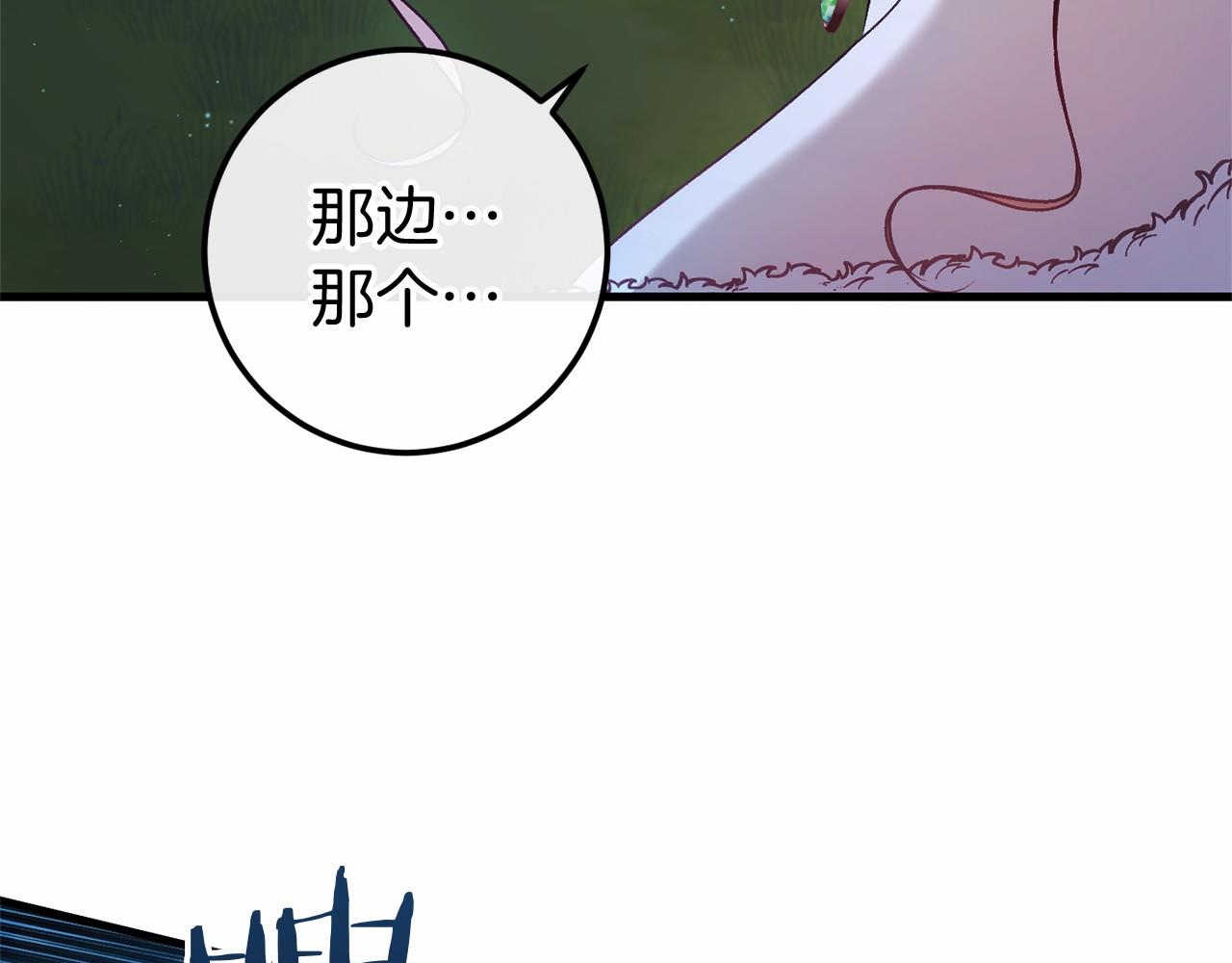 第56话 苏醒199