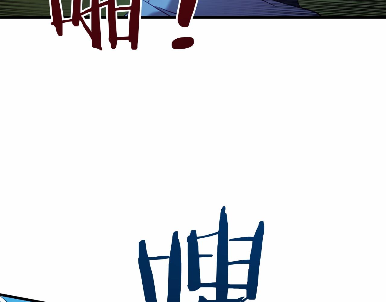 第56话 苏醒202