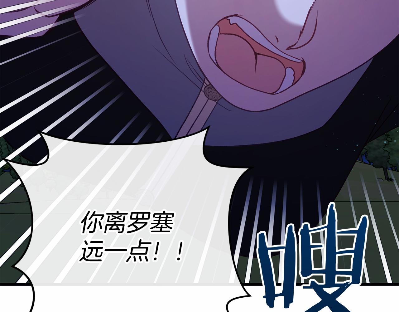 第56话 苏醒204