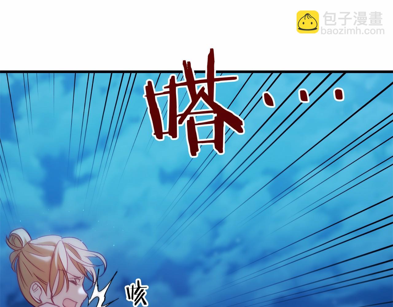 第56话 苏醒207
