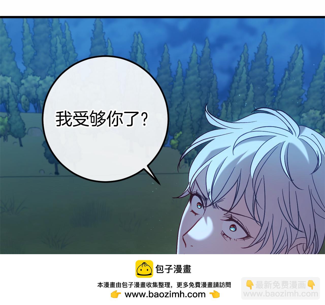第56话 苏醒210