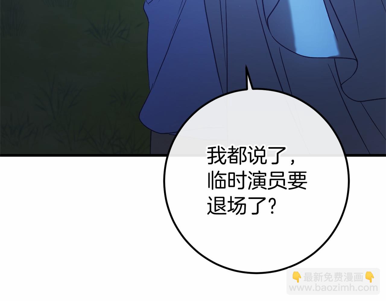第56话 苏醒216
