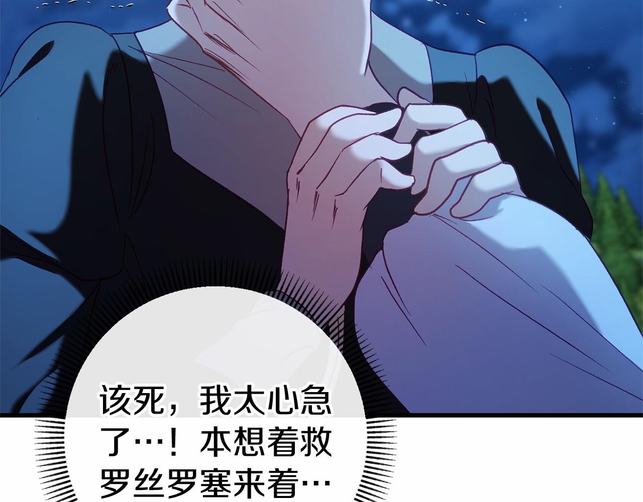 第56话 苏醒219
