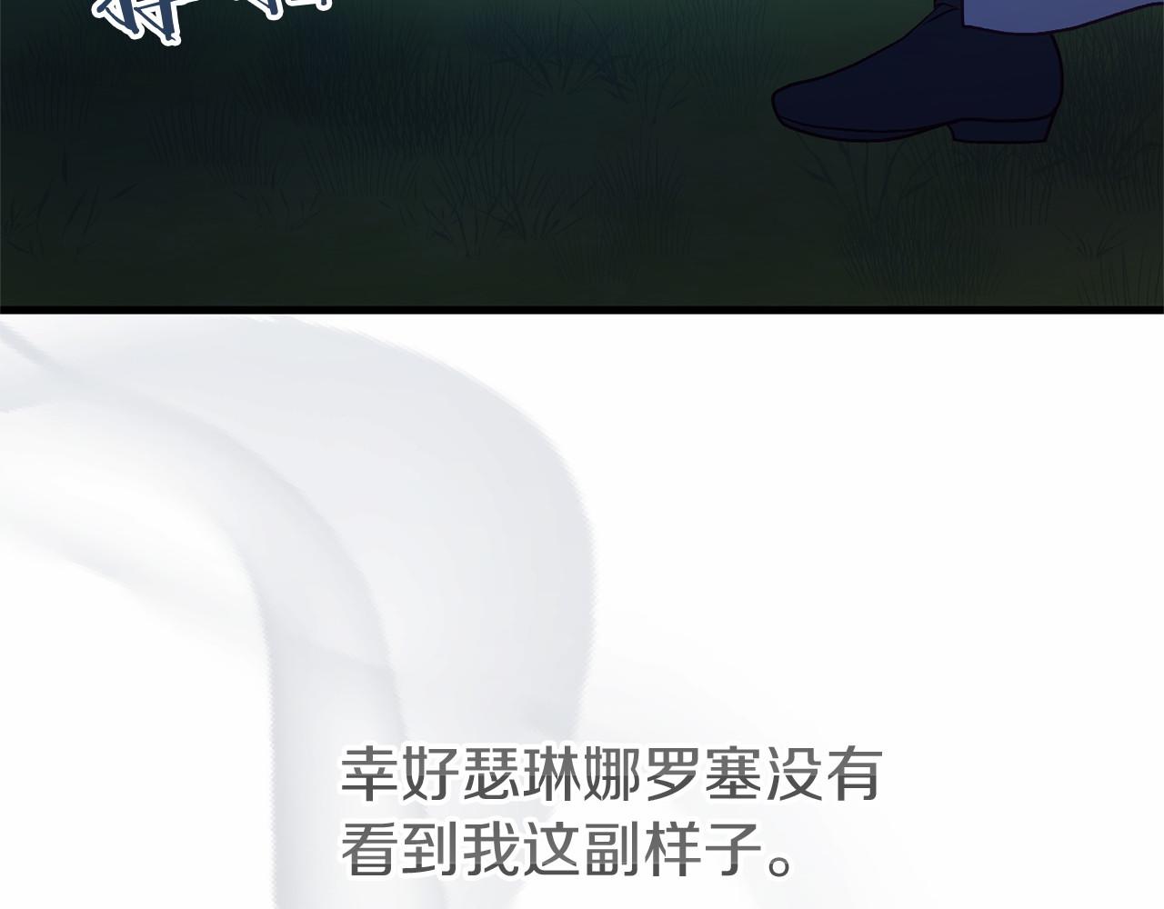 第56话 苏醒227