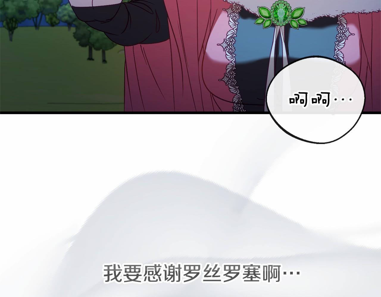 第56话 苏醒230