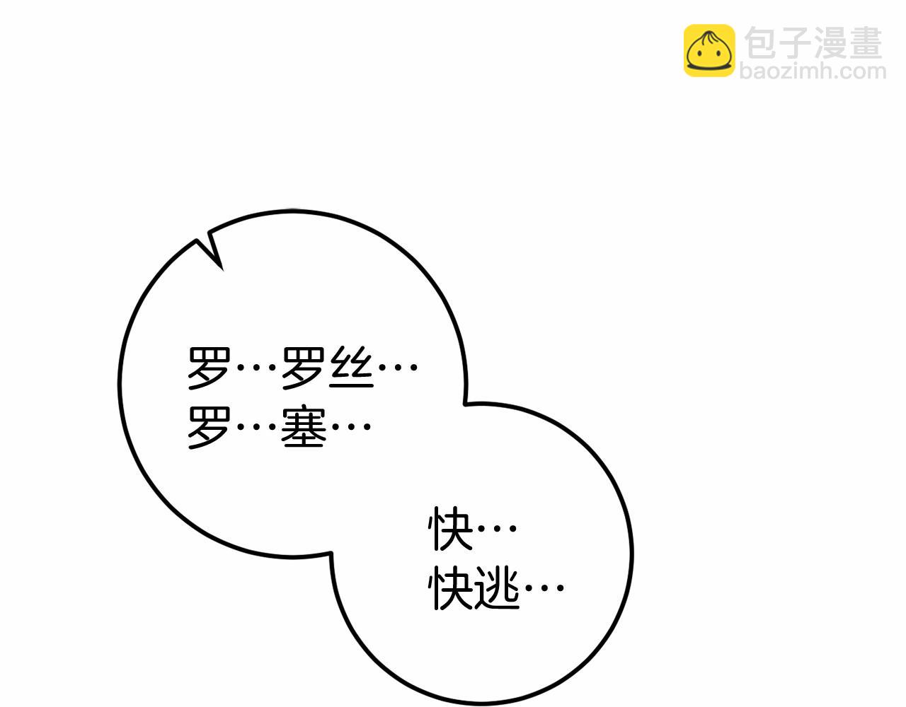 第56话 苏醒233