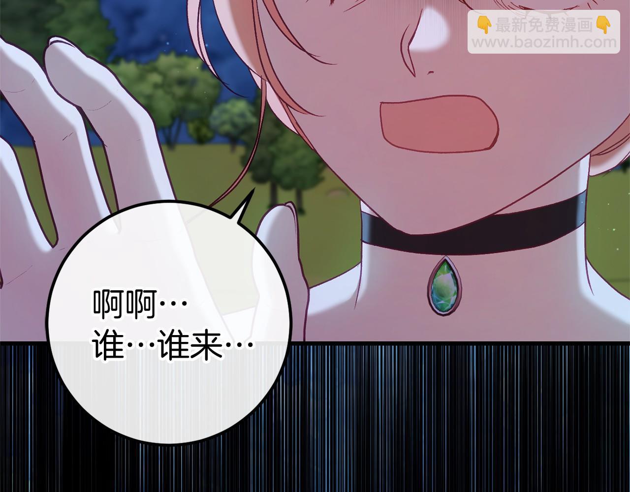 第56话 苏醒235