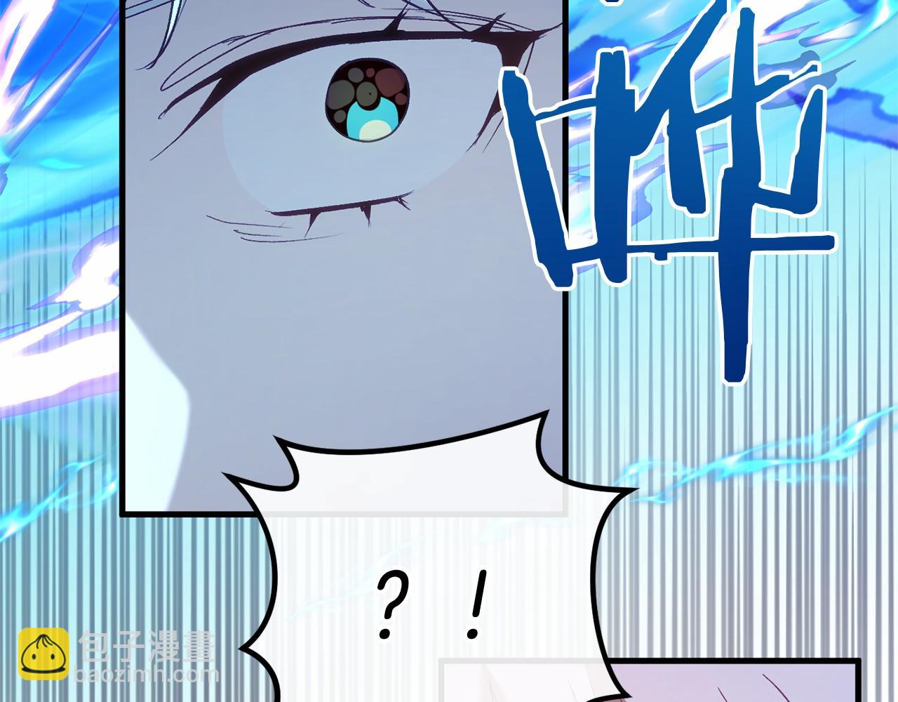 第56话 苏醒240