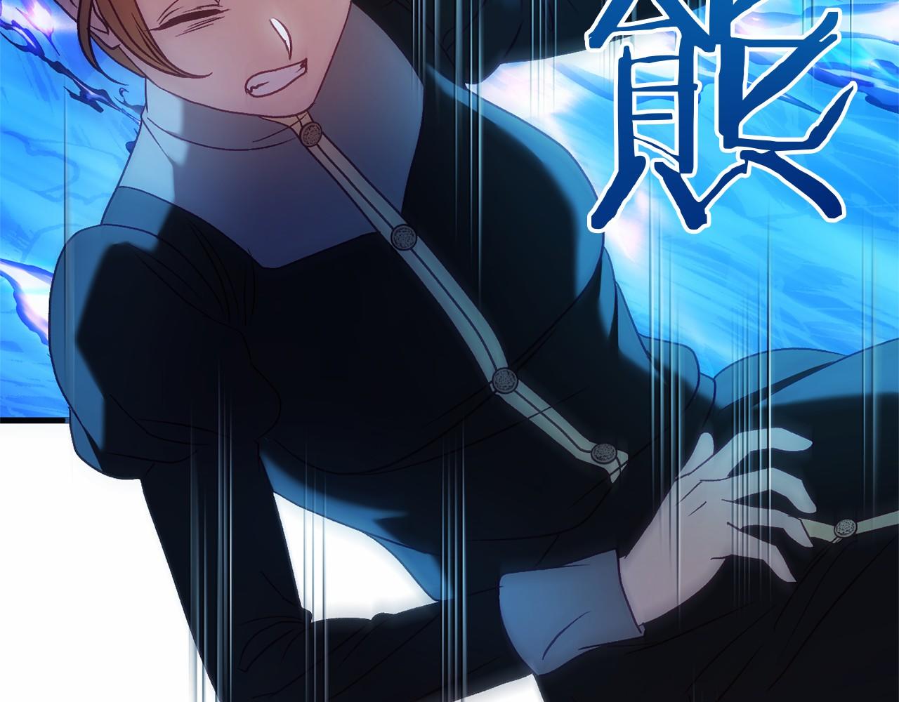 第56话 苏醒246