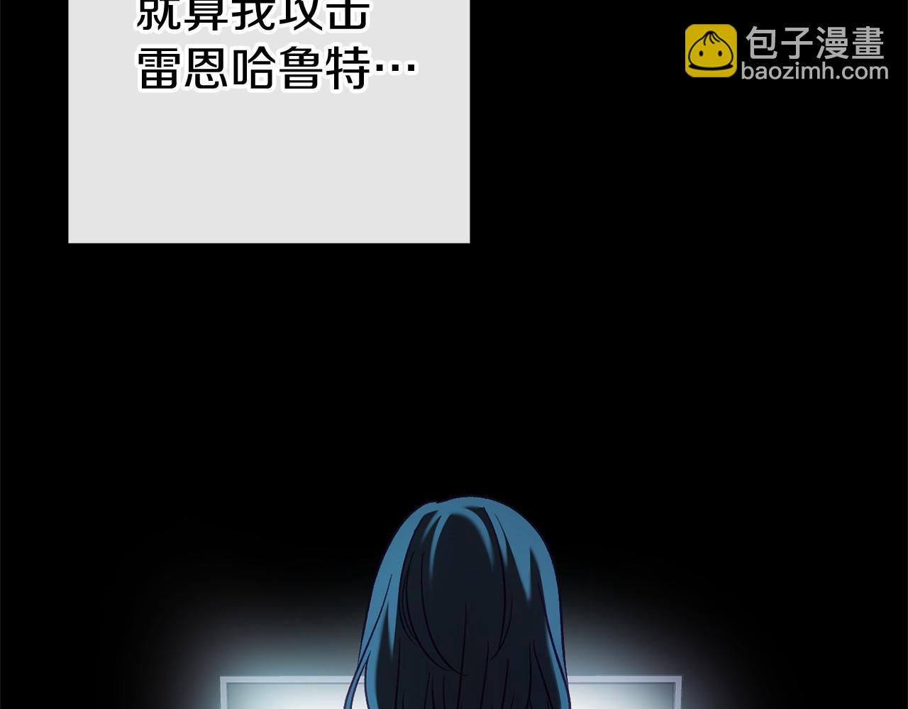 第56话 苏醒25