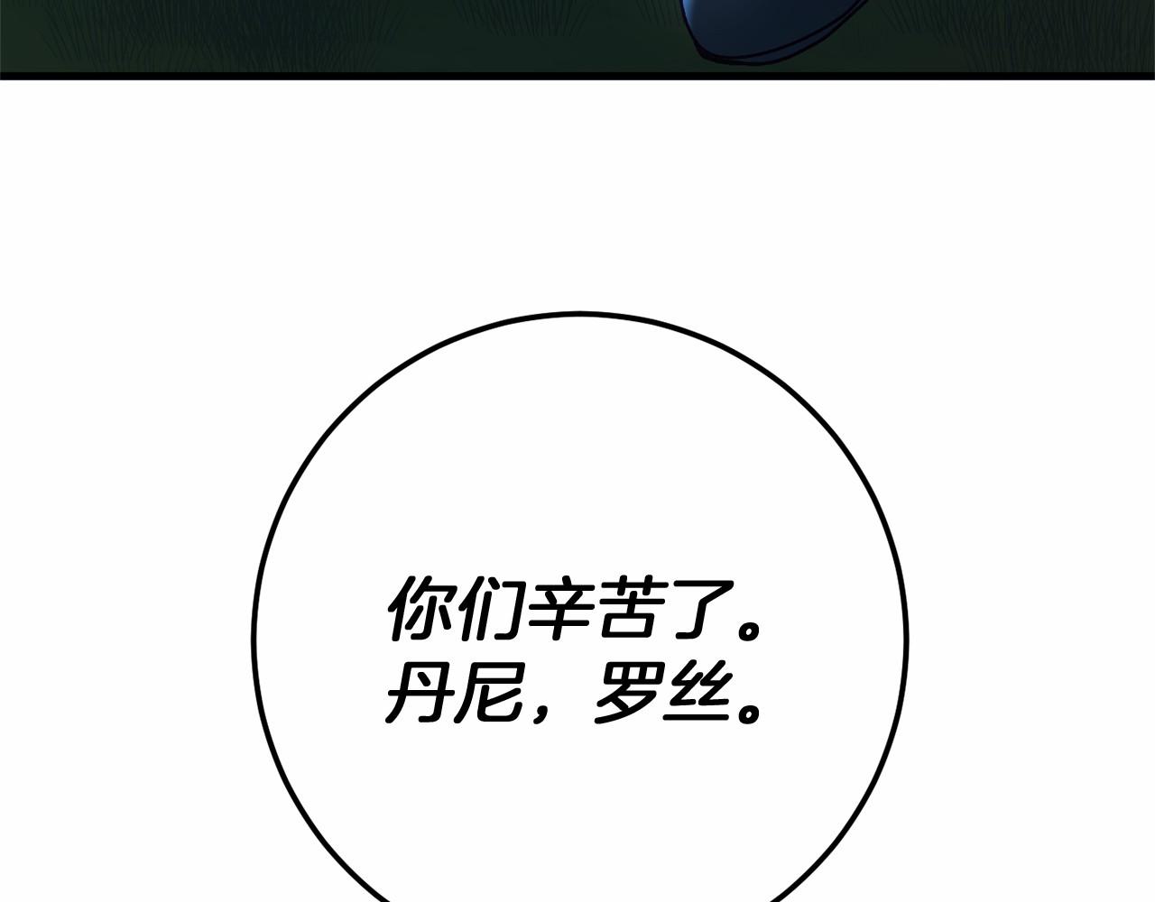 第56话 苏醒250