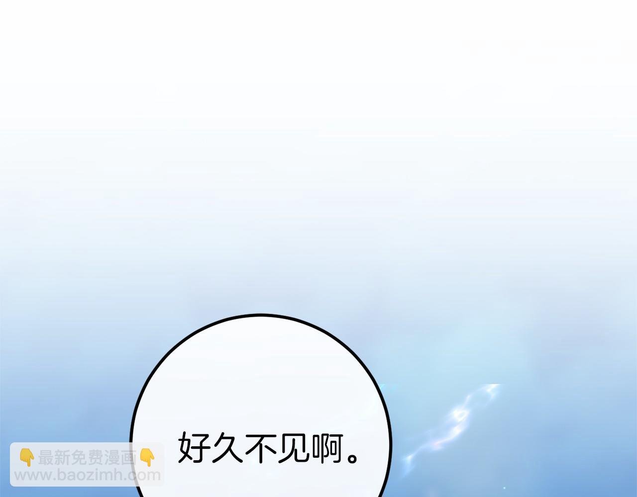 第56话 苏醒254