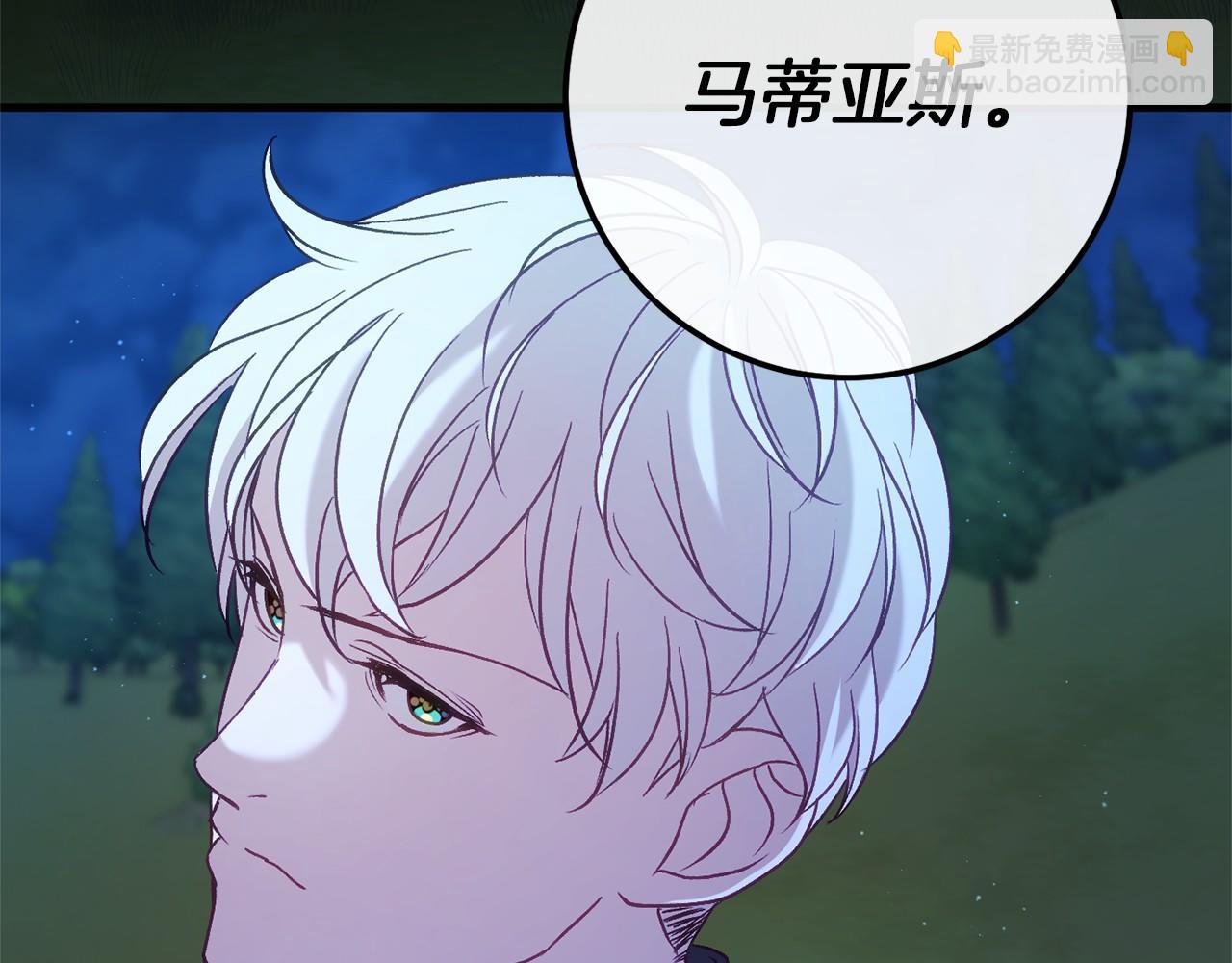 第56话 苏醒258
