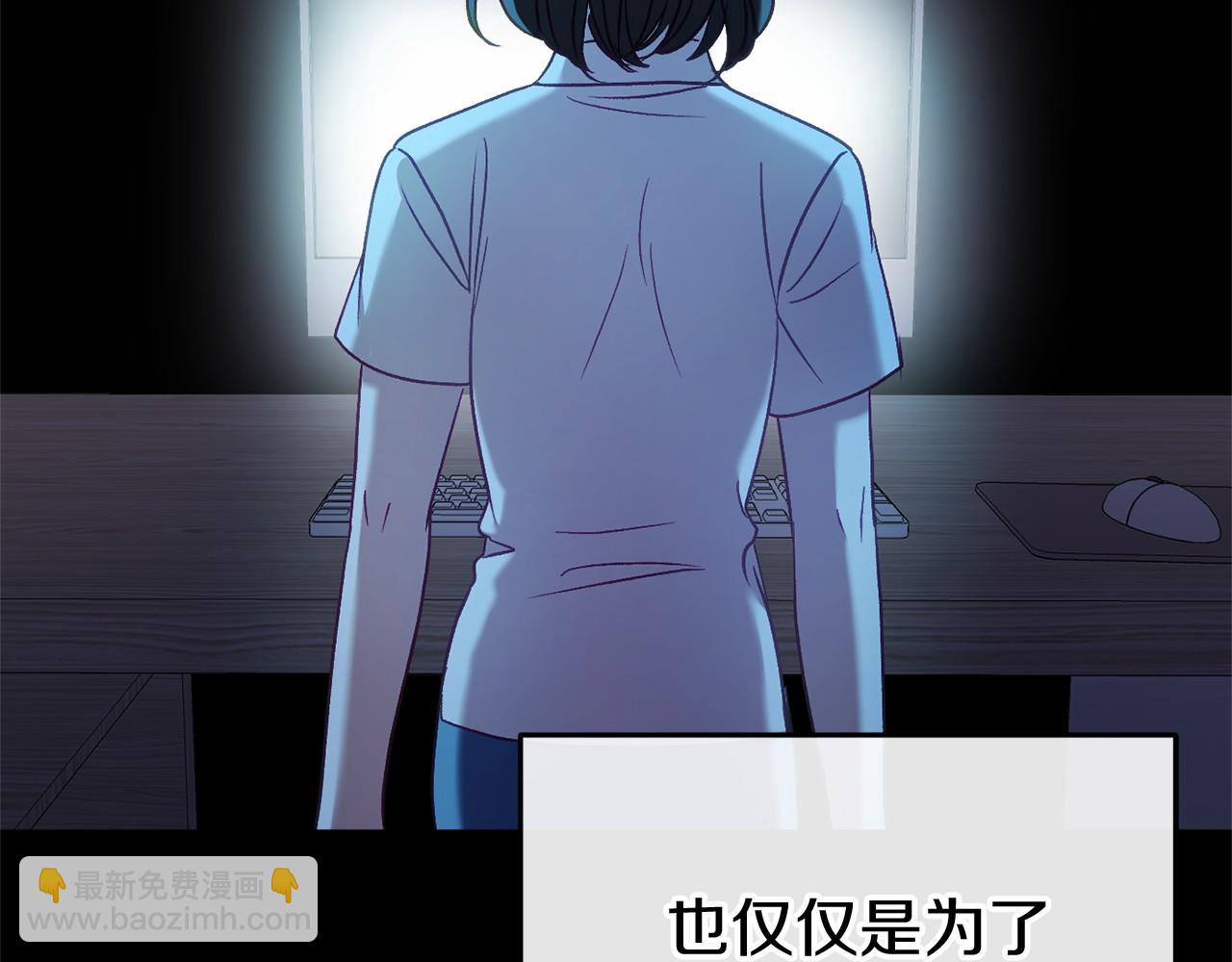 第56话 苏醒26