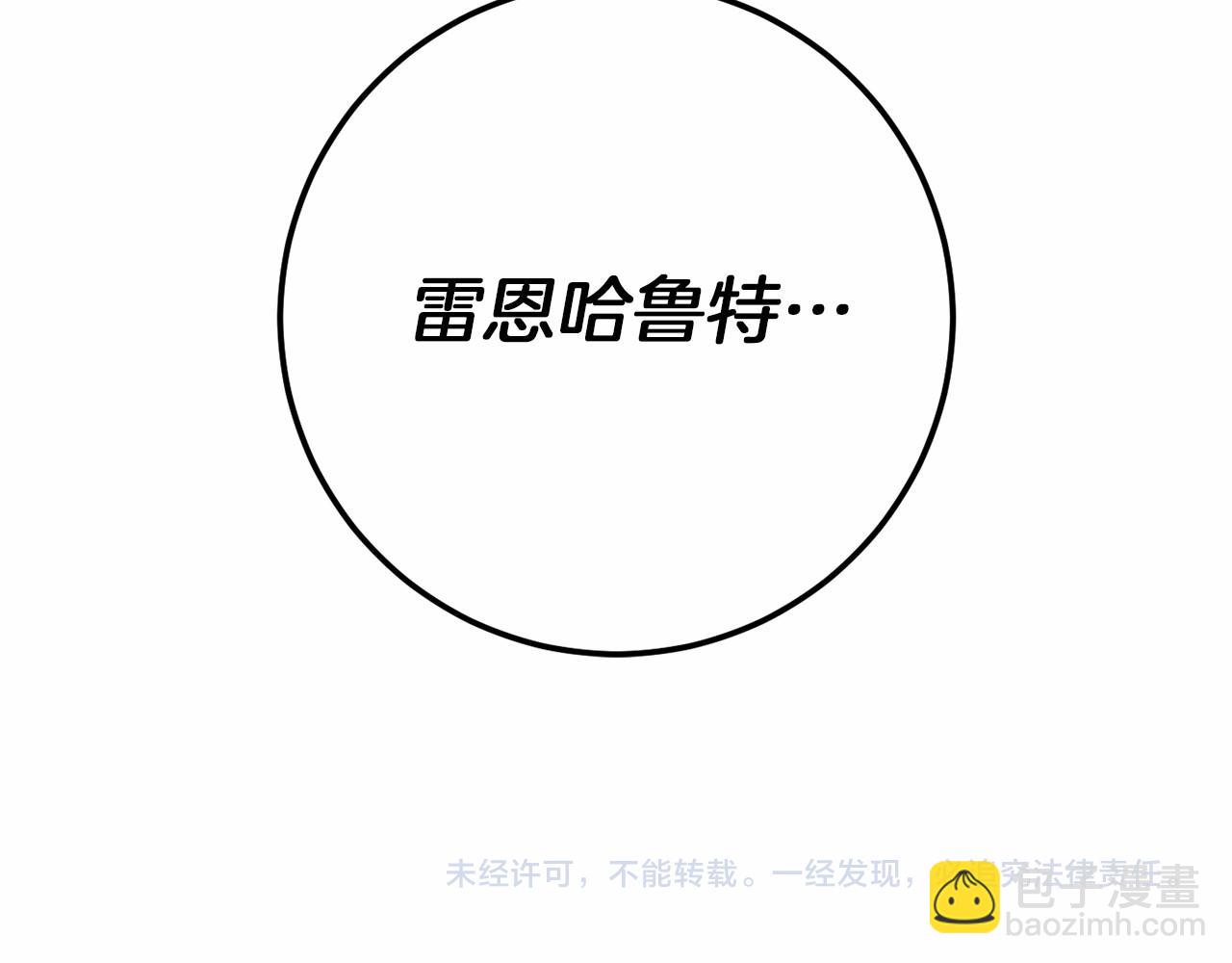 第56话 苏醒260