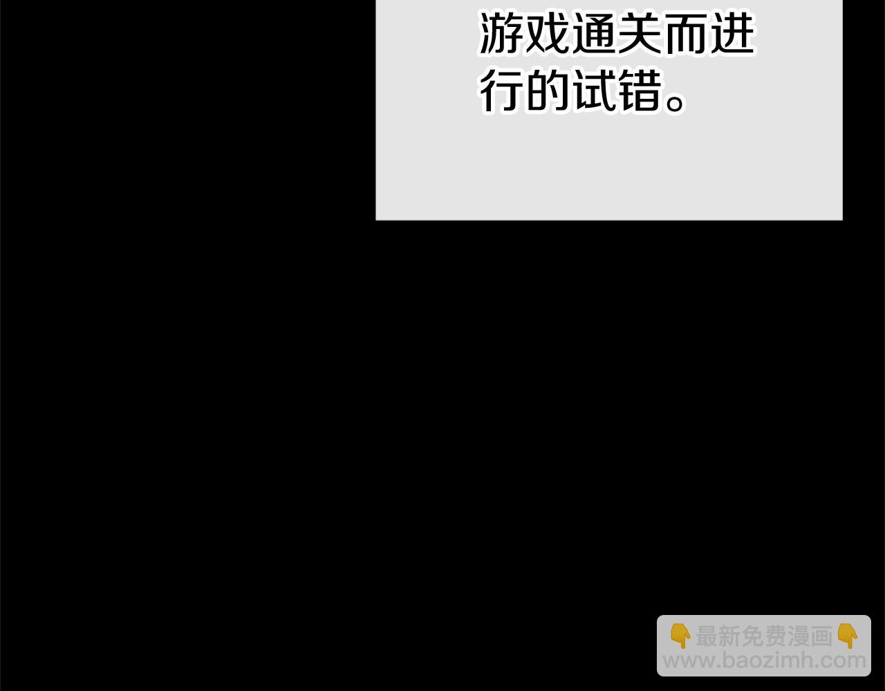 第56话 苏醒27
