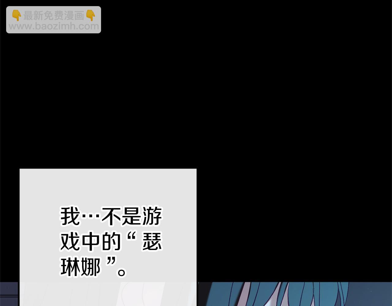 第56话 苏醒28