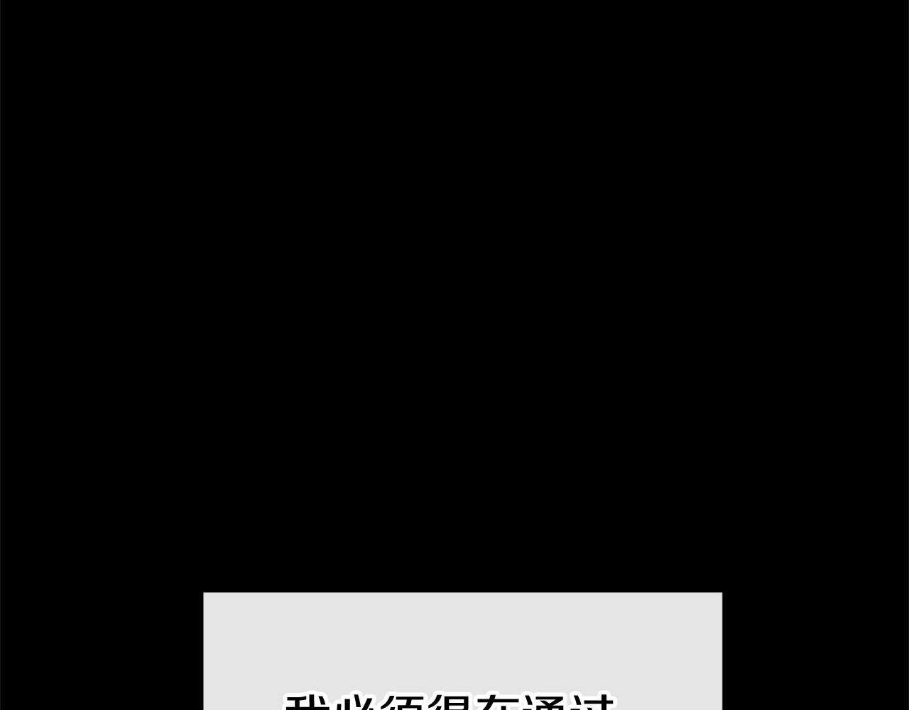 第56话 苏醒30