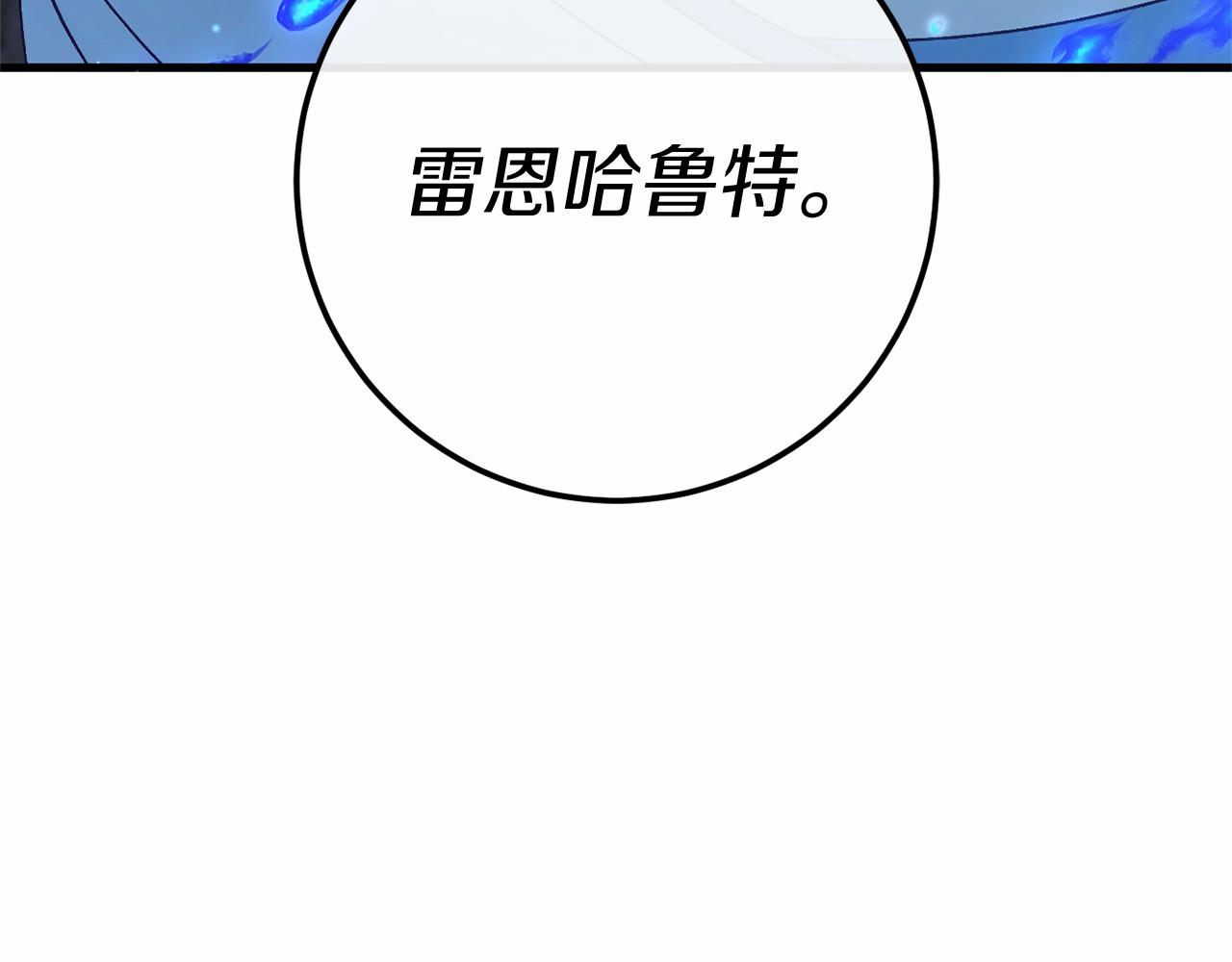 第56话 苏醒58