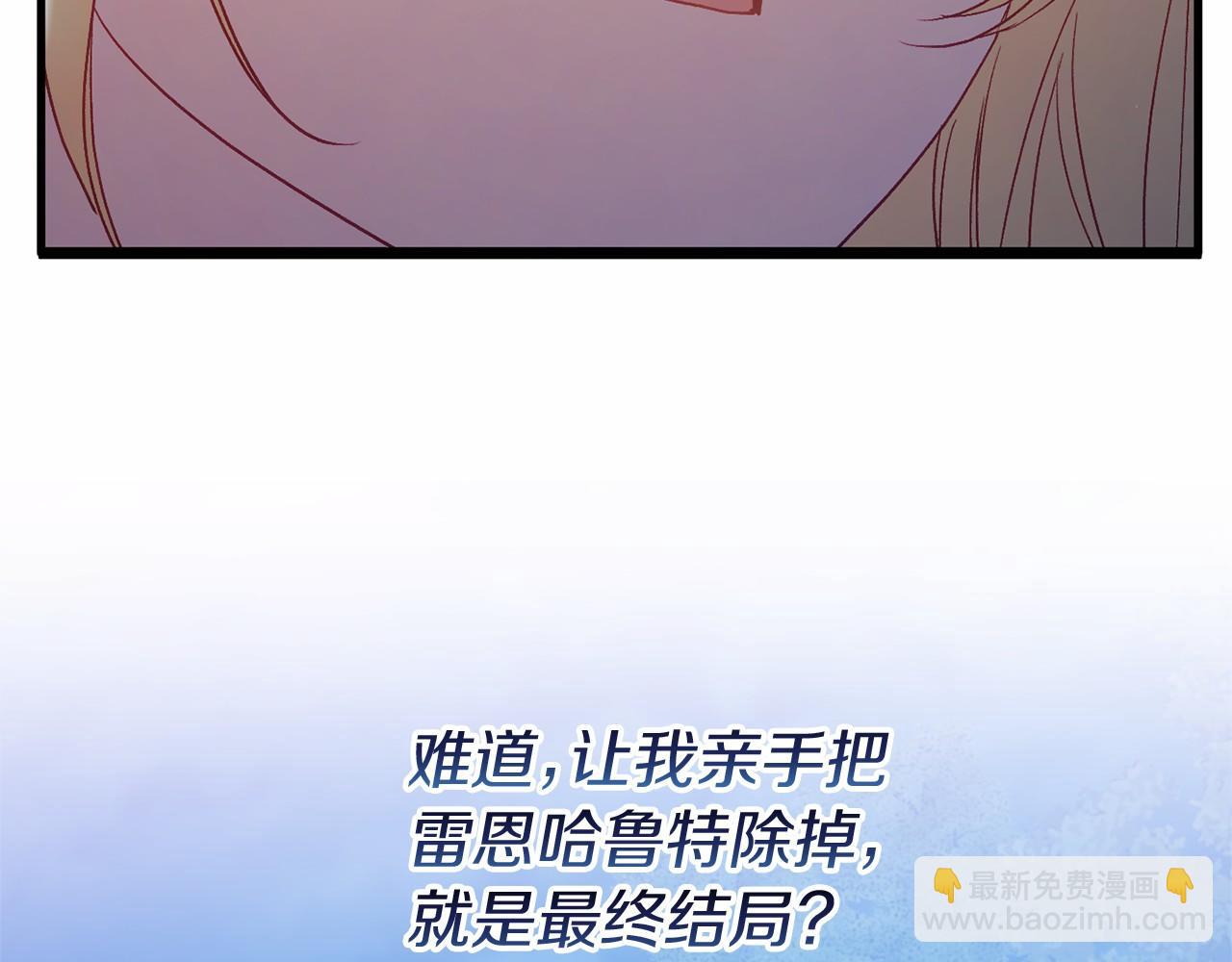 第56话 苏醒6