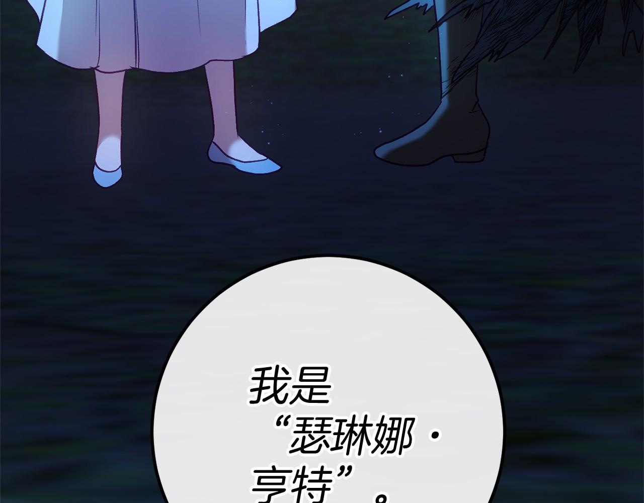 第56话 苏醒62