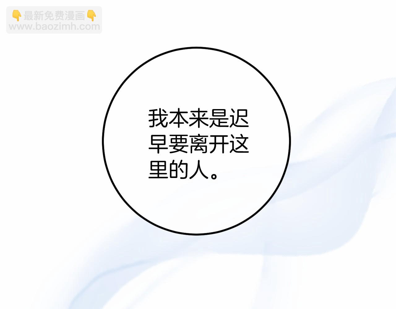 第56话 苏醒69