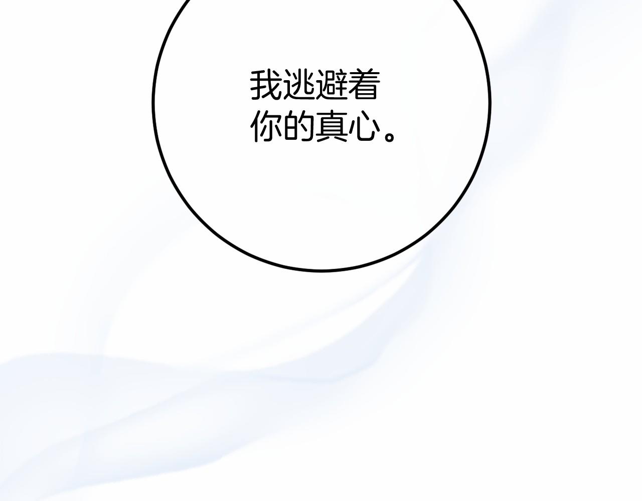 第56话 苏醒73