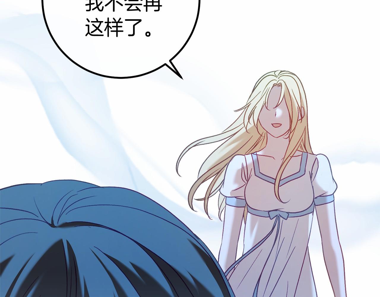 第56话 苏醒75