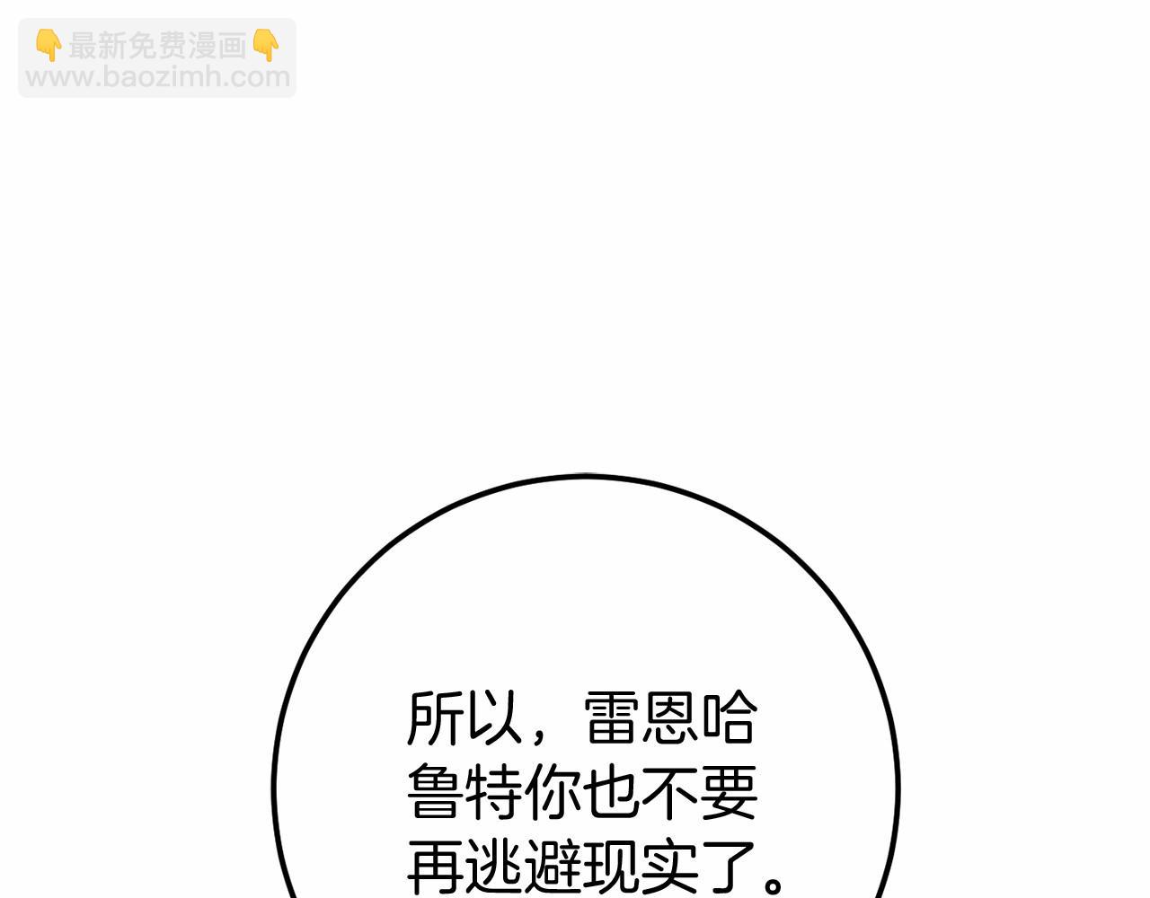 第56话 苏醒79