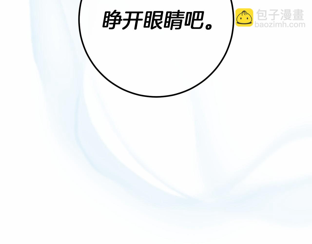 第56话 苏醒83