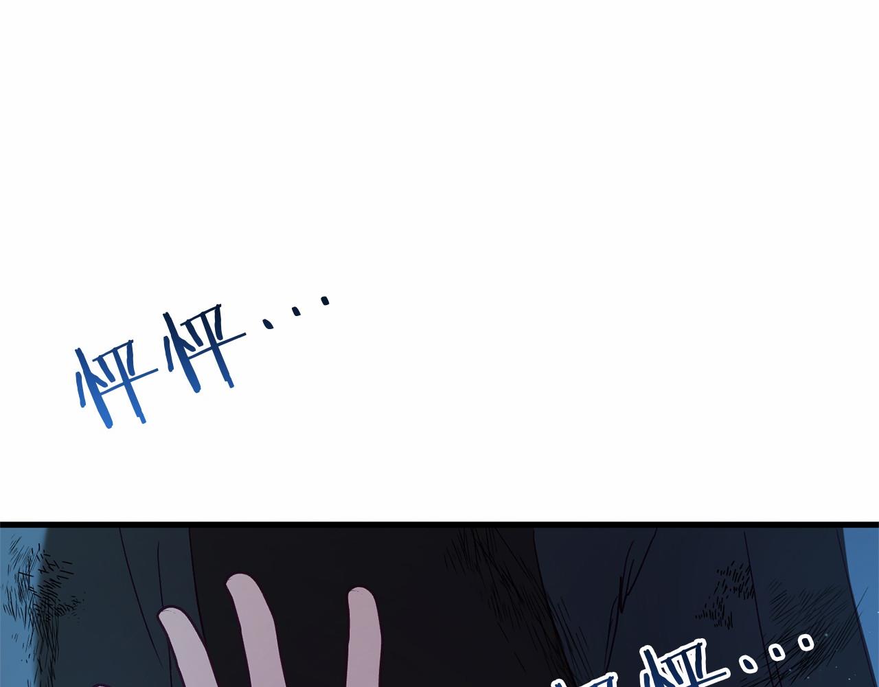 第56话 苏醒90