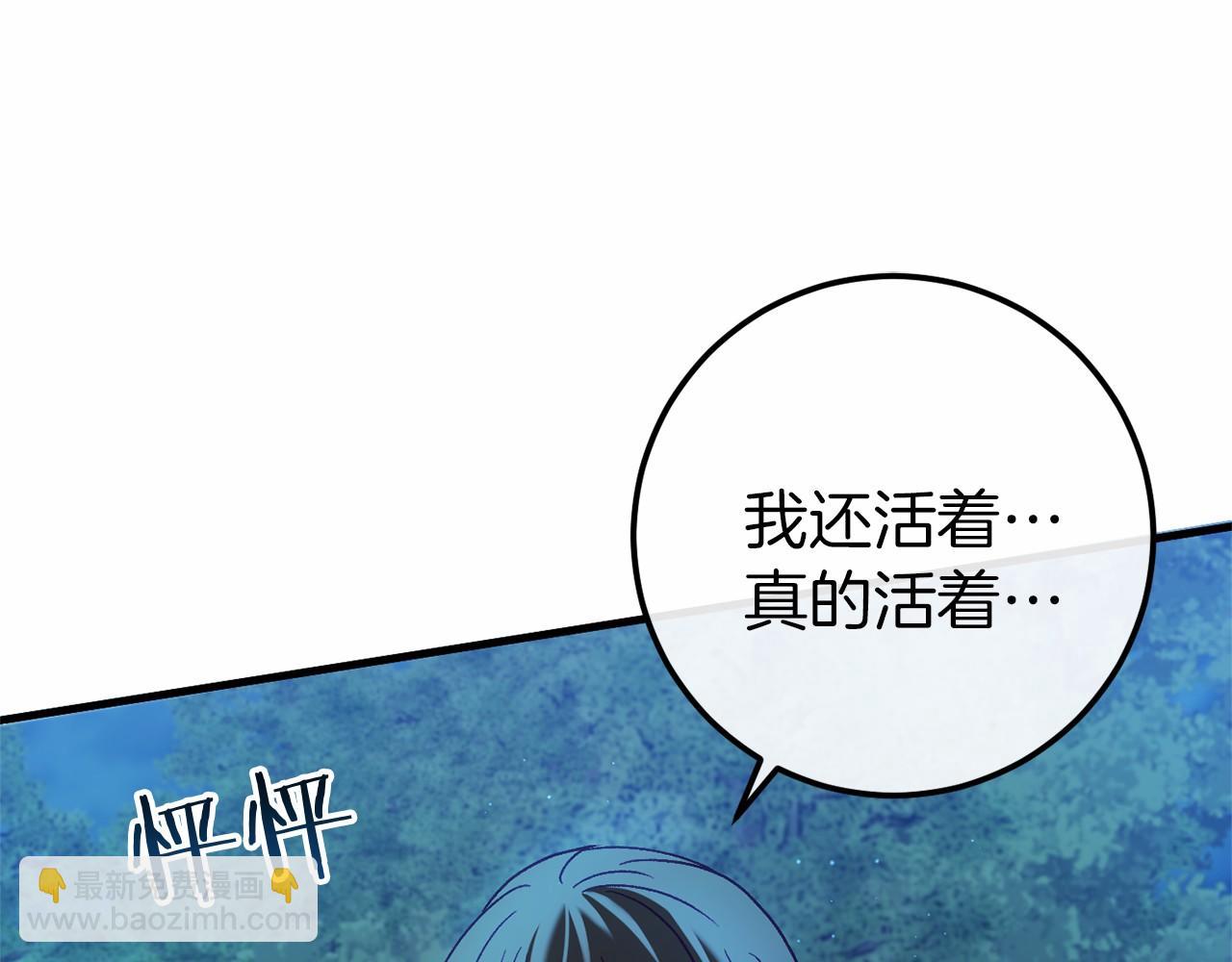 第56话 苏醒99