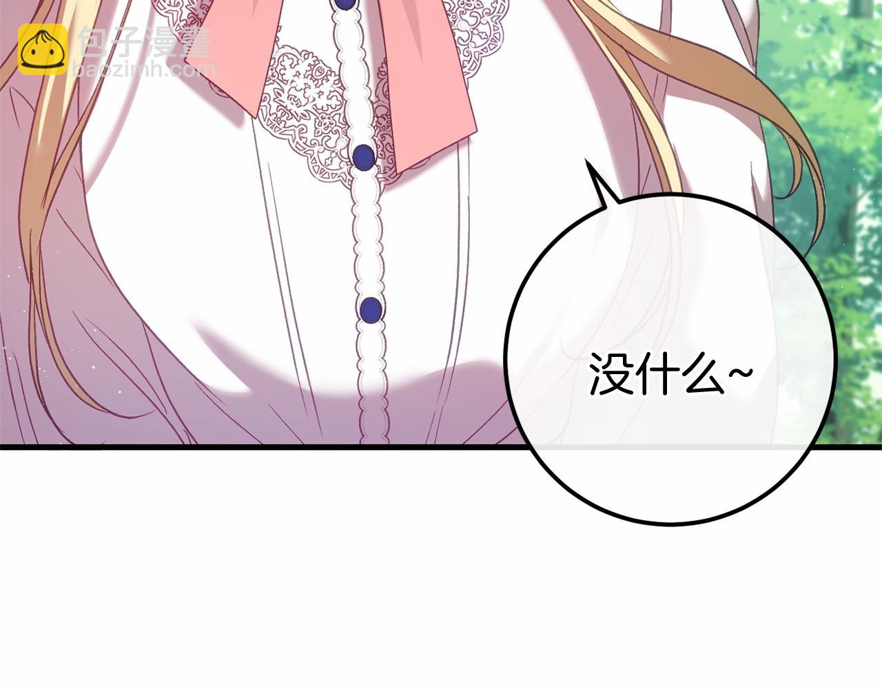 第59话 真相100