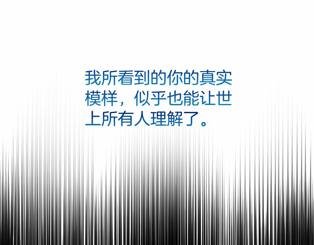 第59话 真相101