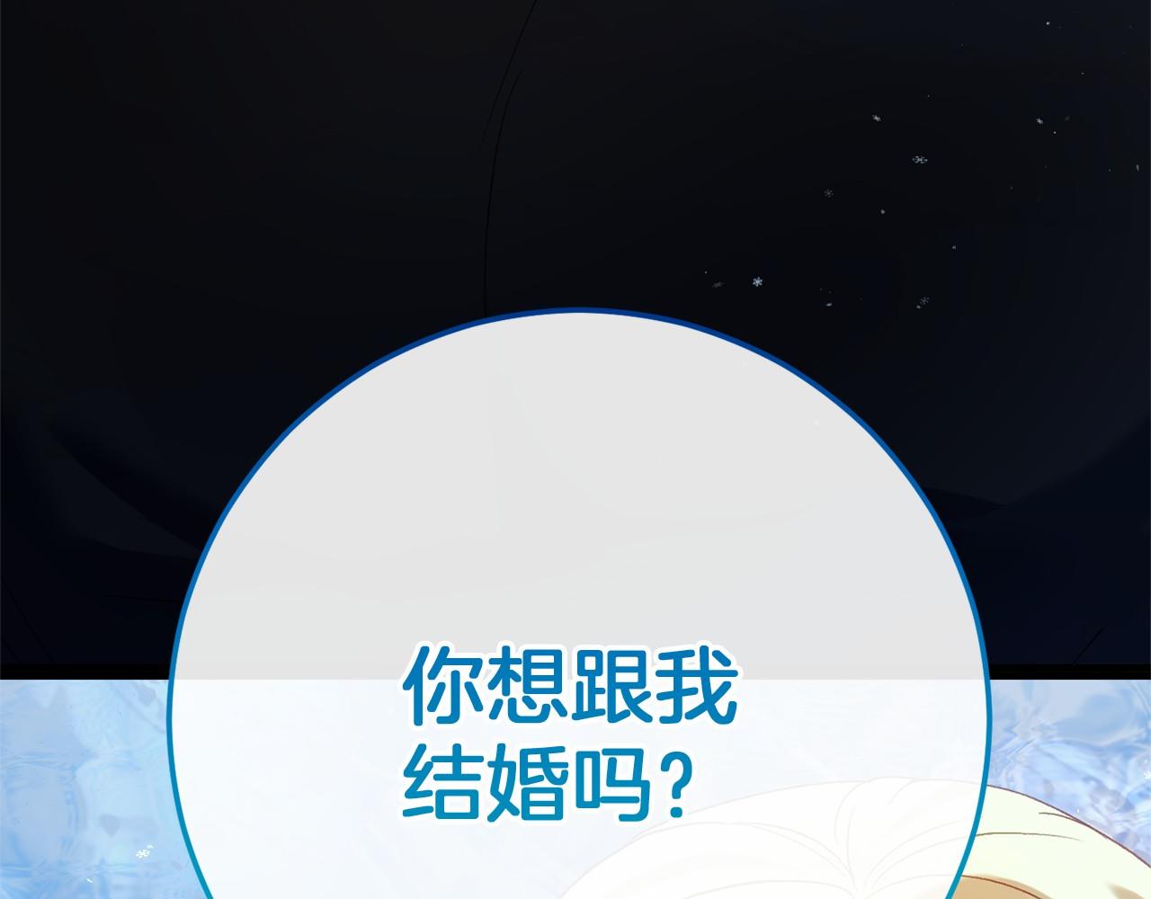 第59话 真相11